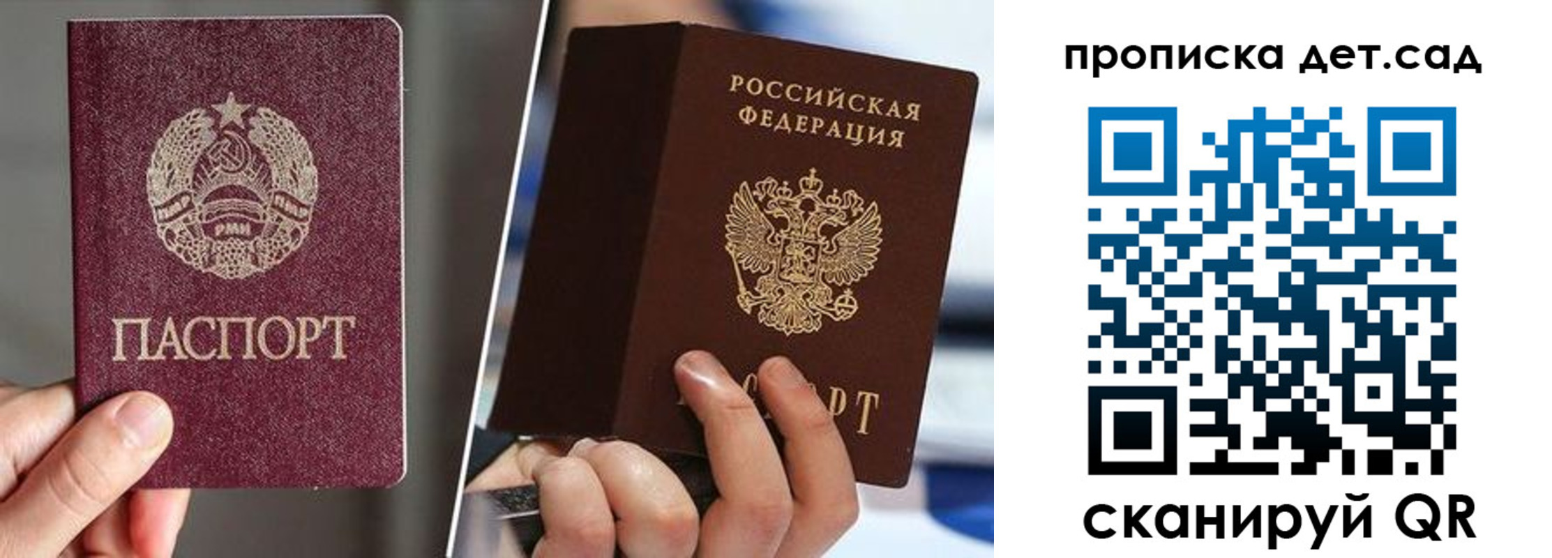 прописка поиск в Павлово