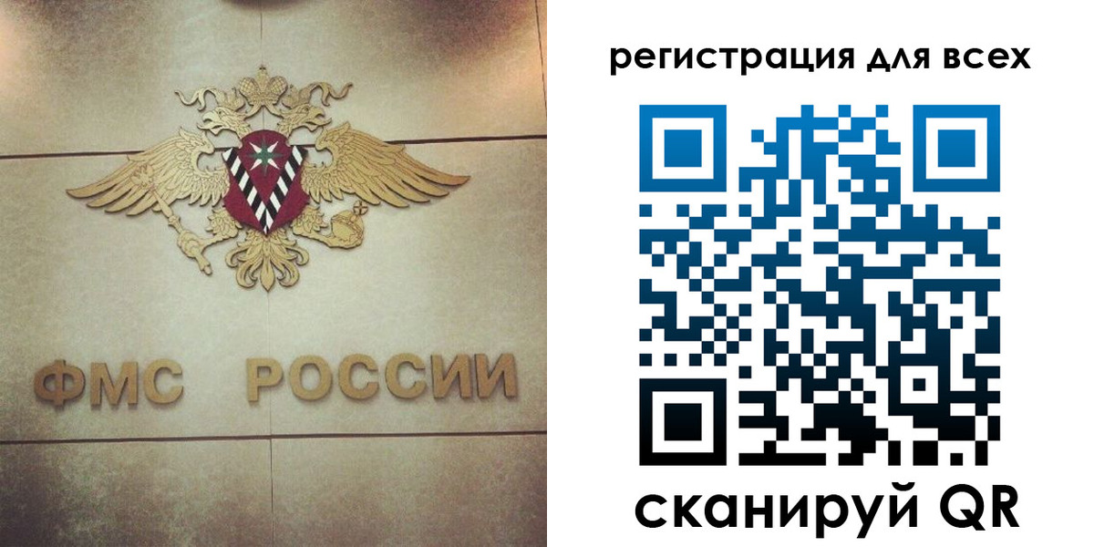 временная регистрация госуслуги в Павлово